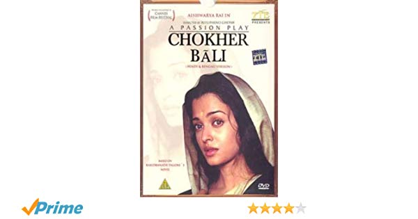 chokher bali bengali movie mp3 songs free download